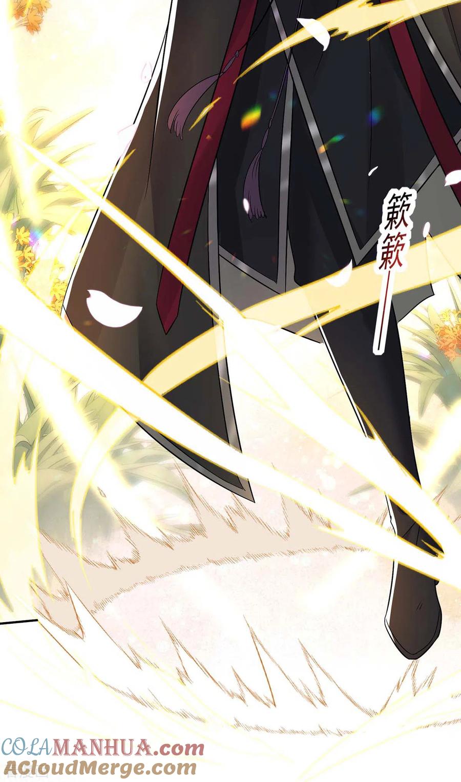第185话去找皇爷爷-我在异界养男神：神医九小姐-掌阅文化（第17张）