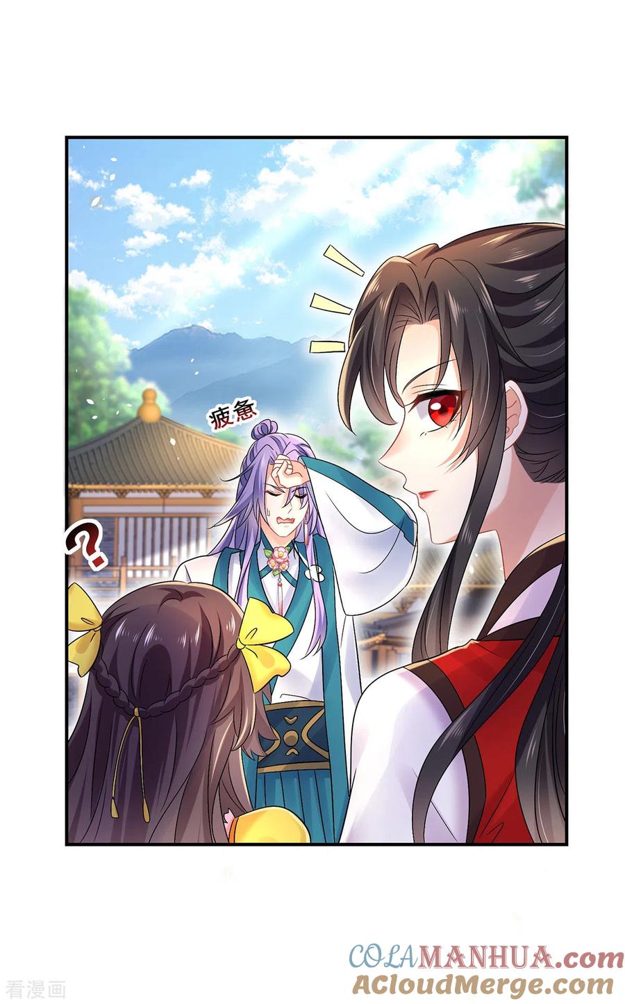 第186话她叫我爷爷了-我在异界养男神：神医九小姐-掌阅文化（第17张）