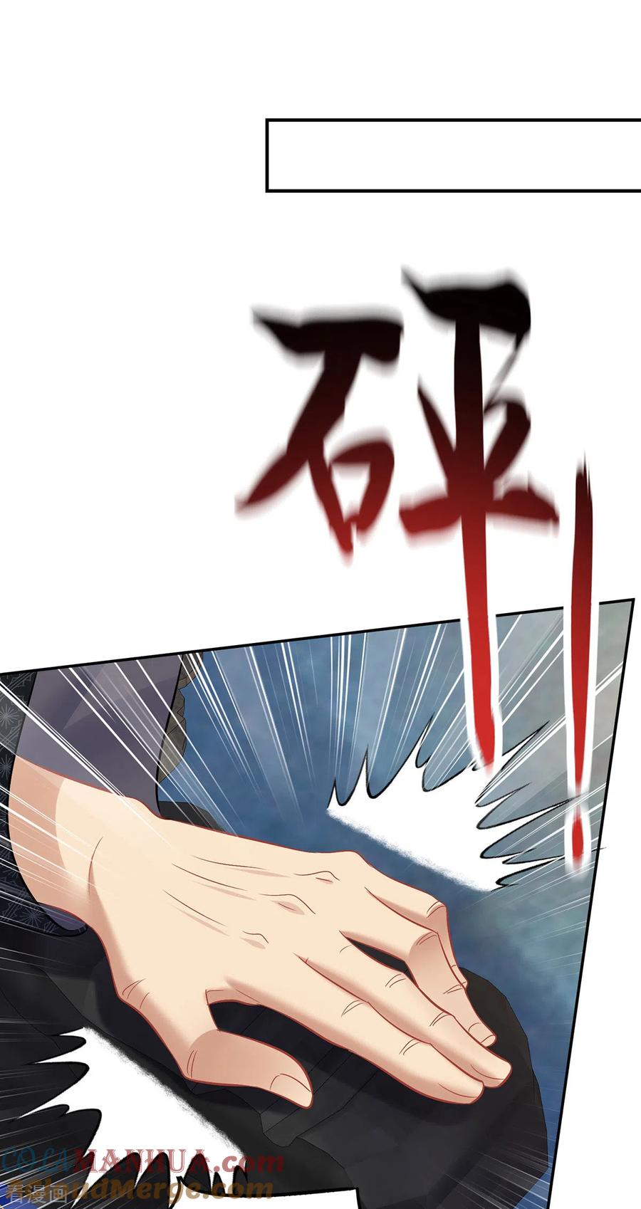 第186话她叫我爷爷了-我在异界养男神：神医九小姐-掌阅文化（第5张）