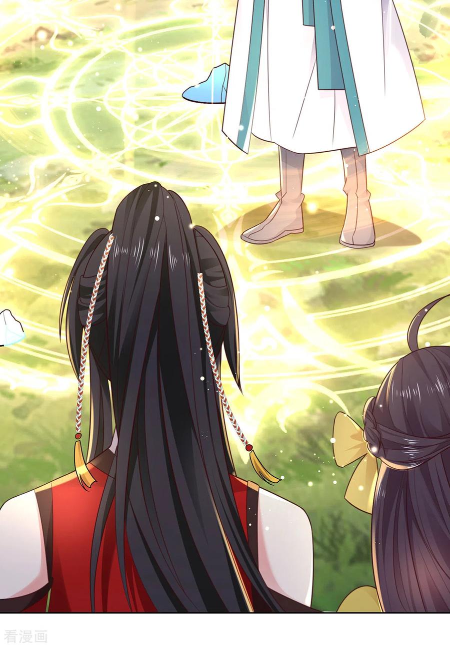 第187话我只需找到你-我在异界养男神：神医九小姐-掌阅文化（第12张）