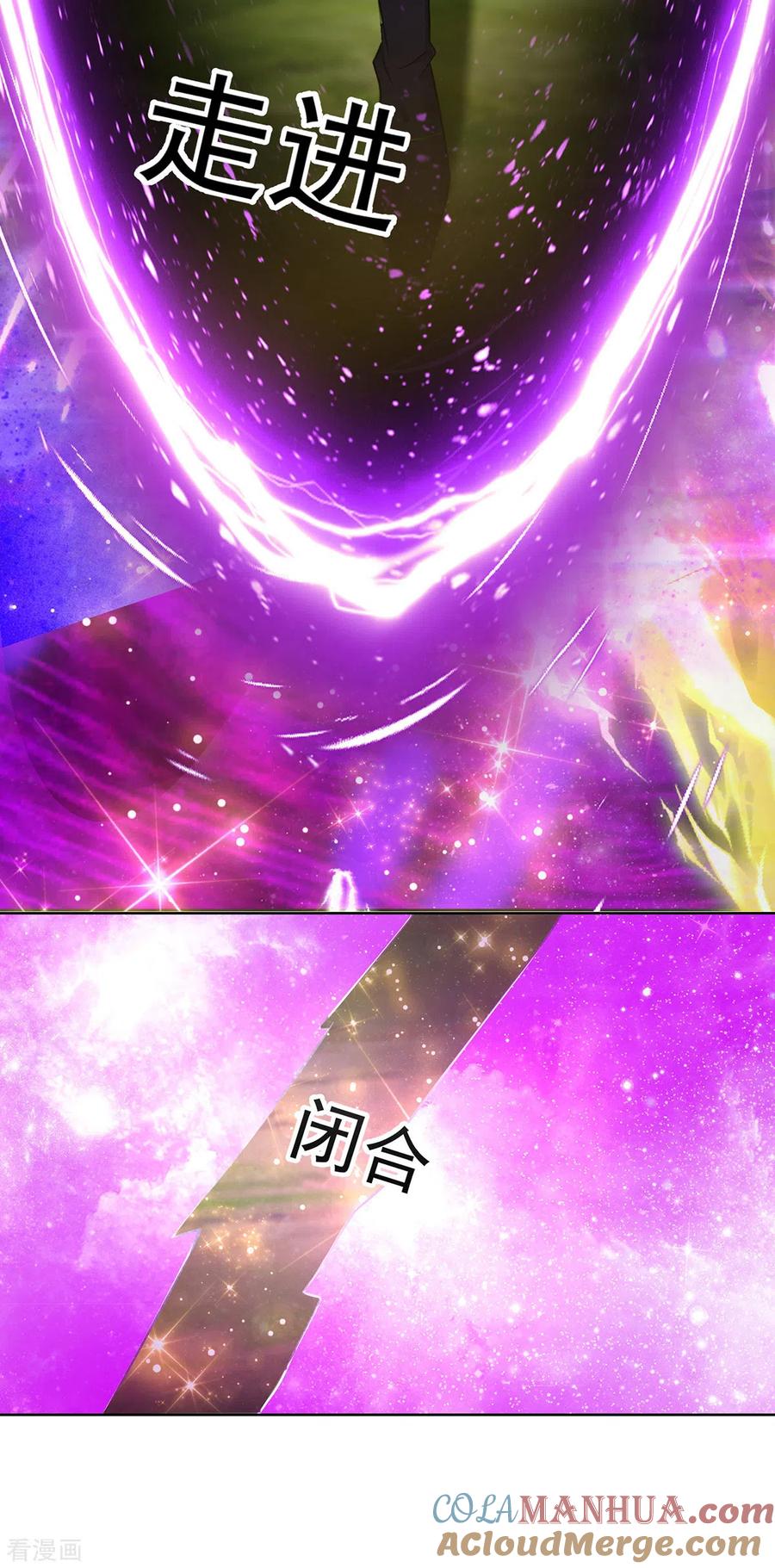 第187话我只需找到你-我在异界养男神：神医九小姐-掌阅文化（第23张）