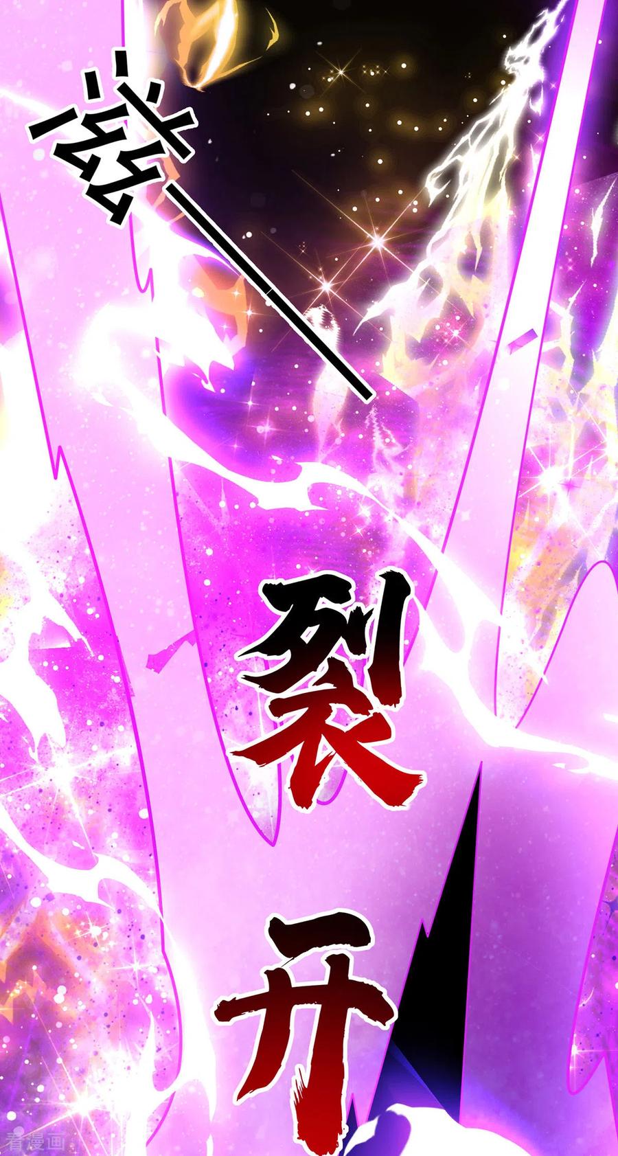 第187话我只需找到你-我在异界养男神：神医九小姐-掌阅文化（第20张）