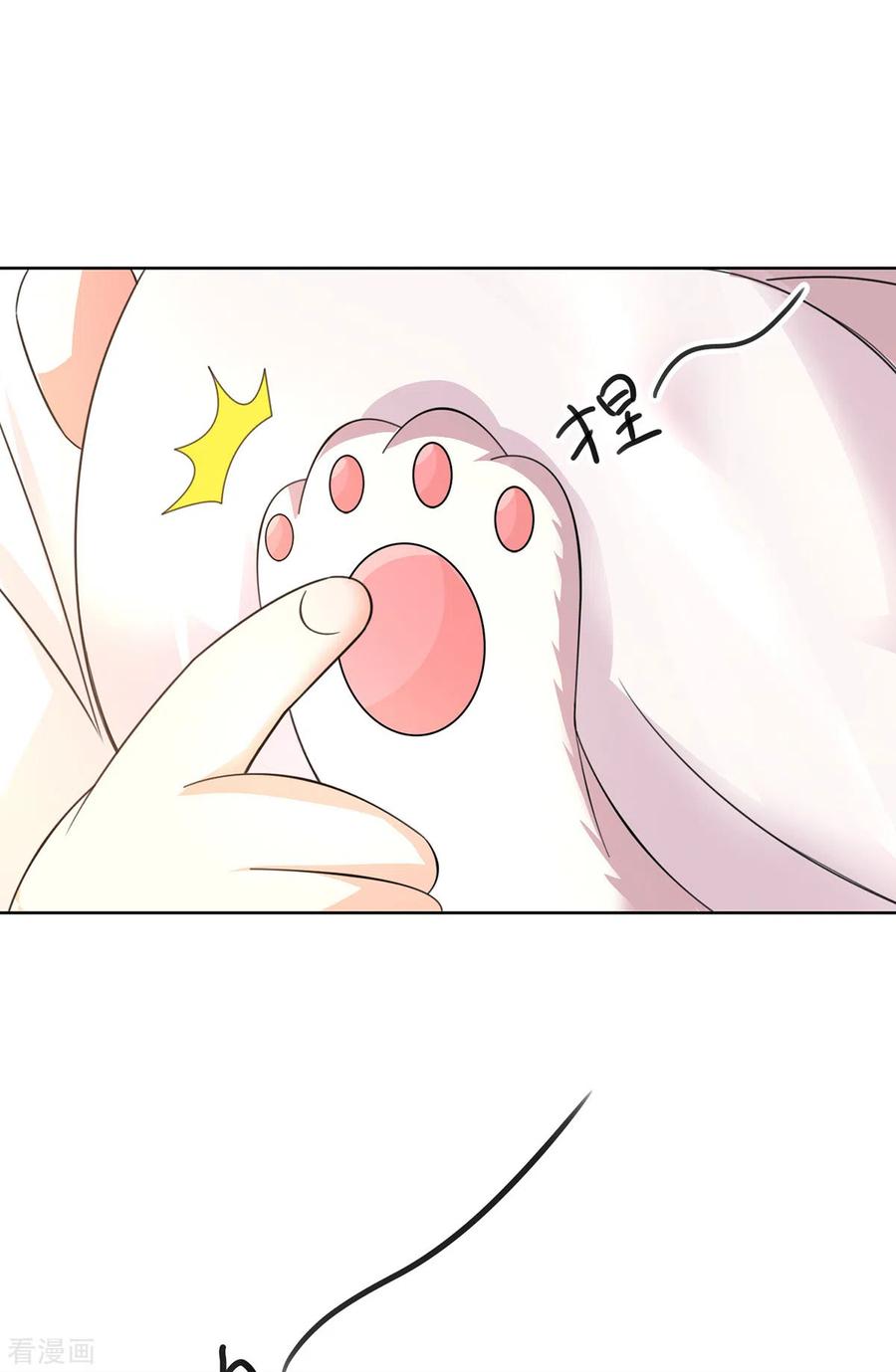 第188话慢走不送-我在异界养男神：神医九小姐-掌阅文化（第2张）