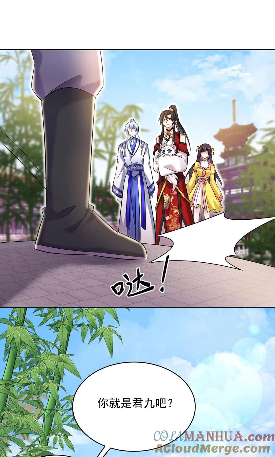 第189话被找茬-我在异界养男神：神医九小姐-掌阅文化（第15张）