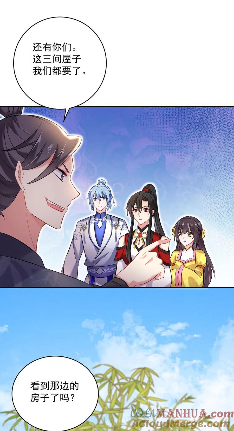 第189话被找茬-我在异界养男神：神医九小姐-掌阅文化（第17张）