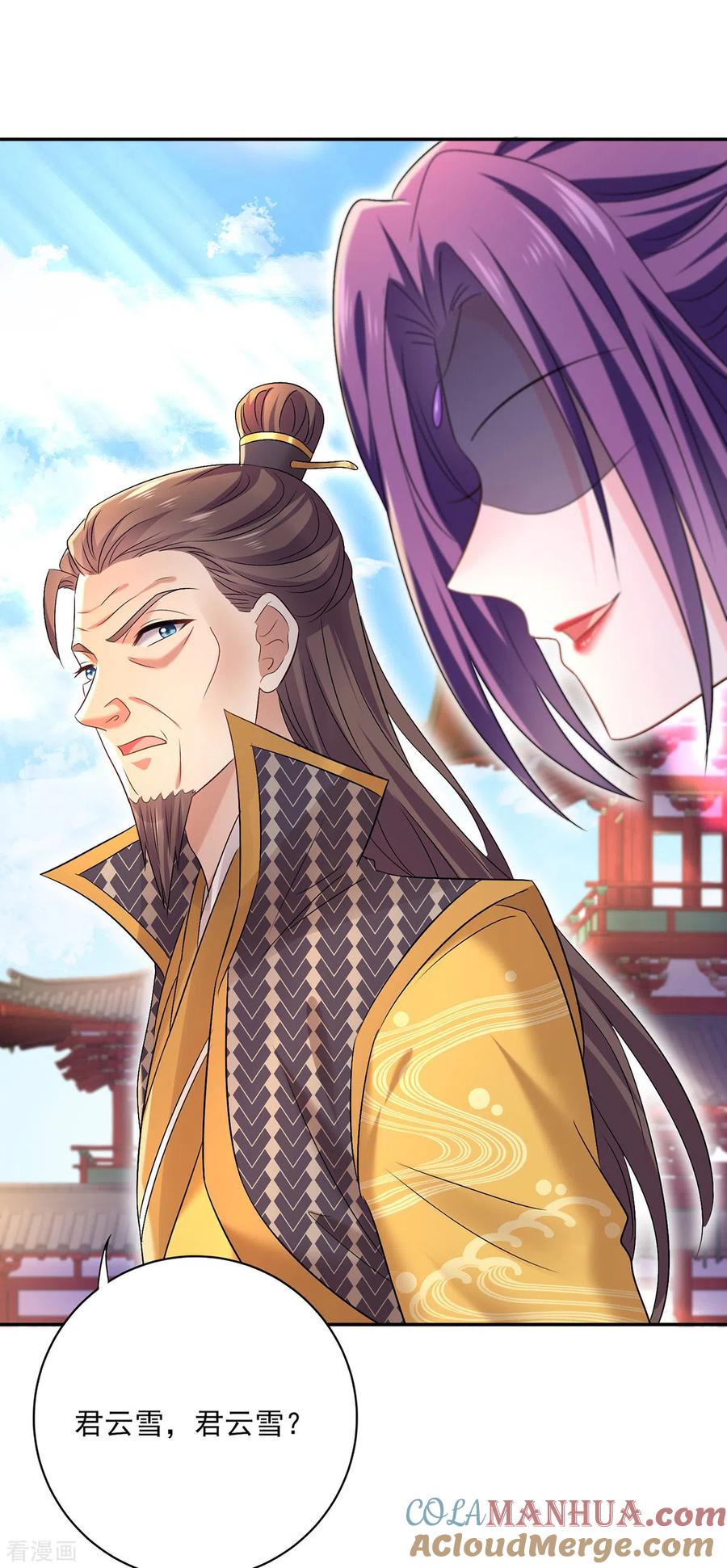 第193话妄想-我在异界养男神：神医九小姐-掌阅文化（第19张）