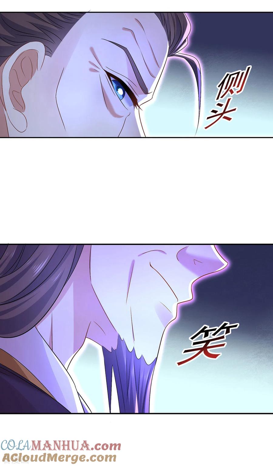 第193话妄想-我在异界养男神：神医九小姐-掌阅文化（第3张）