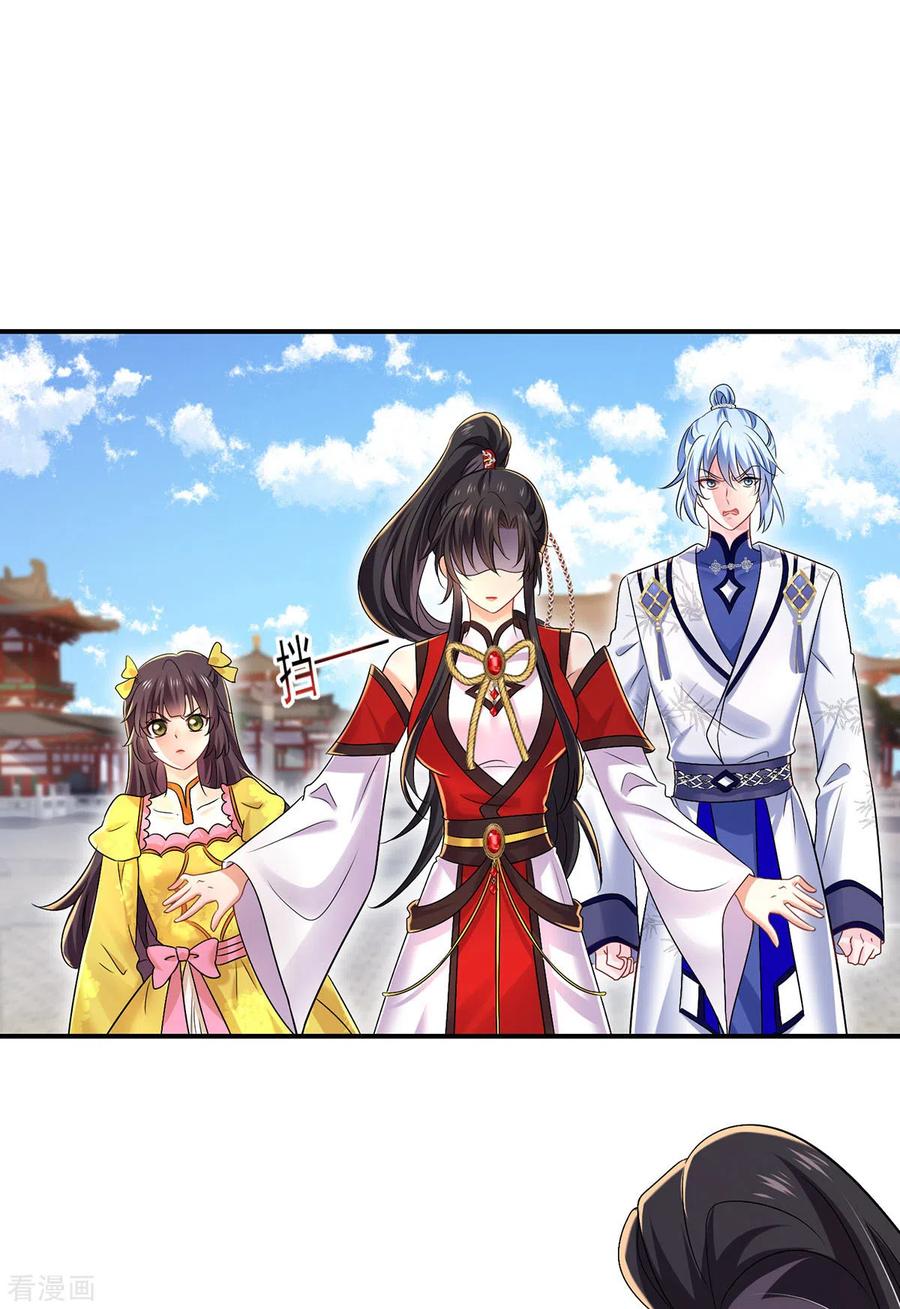 第194话谁给你的勇气-我在异界养男神：神医九小姐-掌阅文化（第14张）
