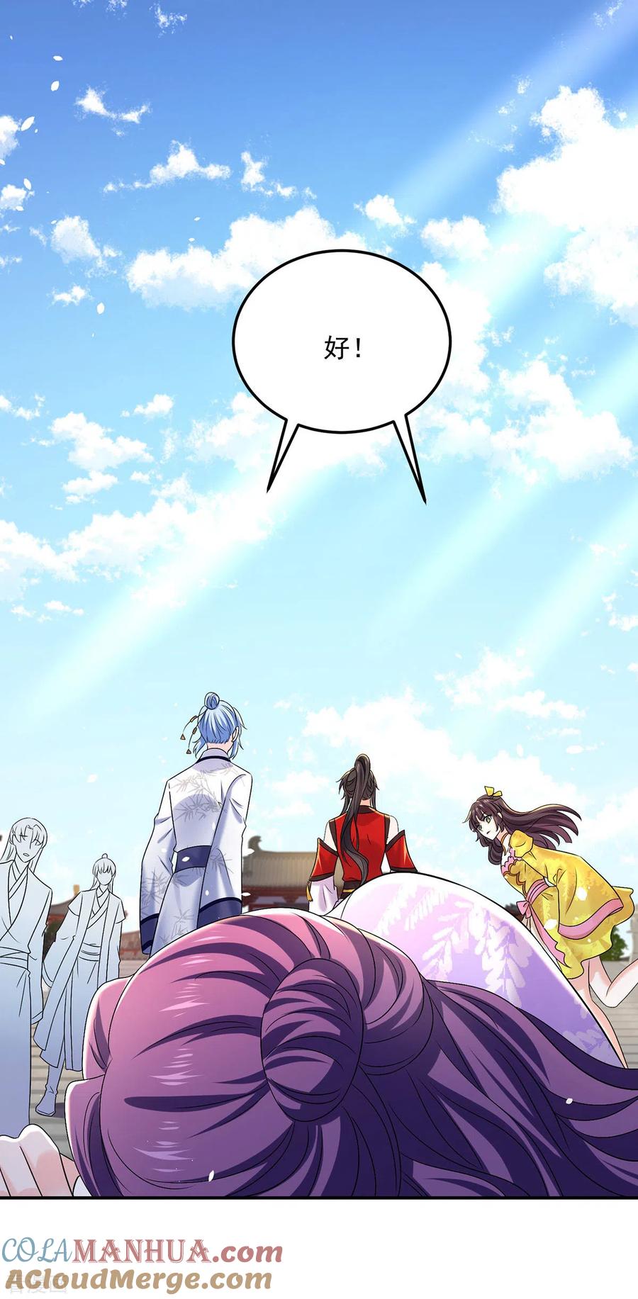 第195话调查夜行军-我在异界养男神：神医九小姐-掌阅文化（第3张）