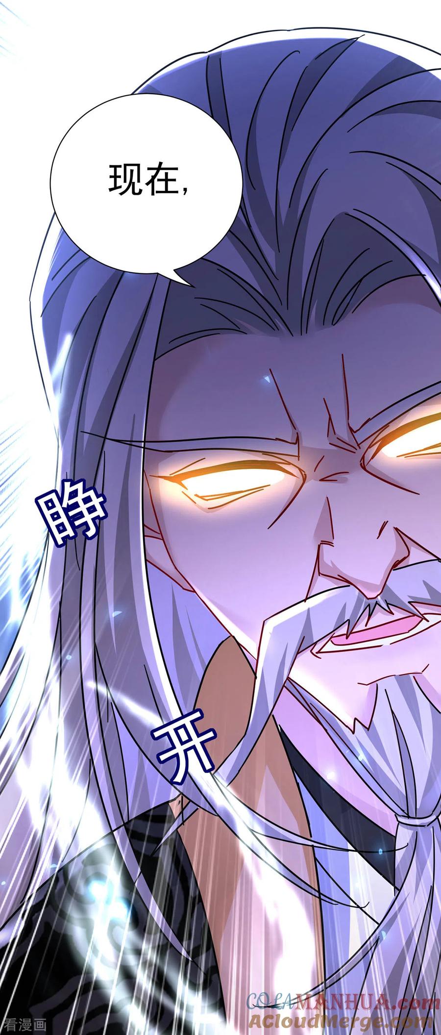 第197话通关的线索-我在异界养男神：神医九小姐-掌阅文化（第9张）