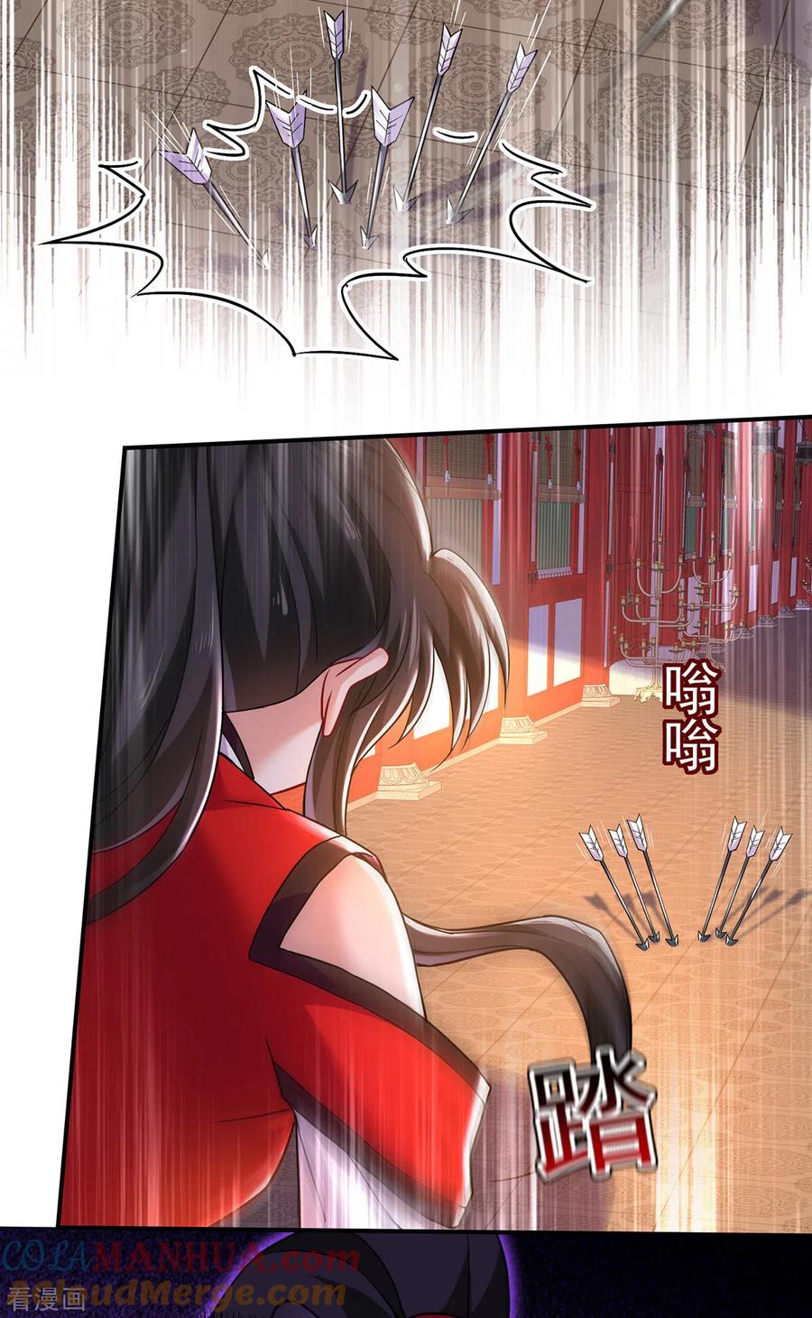 第198话她一定行的-我在异界养男神：神医九小姐-掌阅文化（第11张）