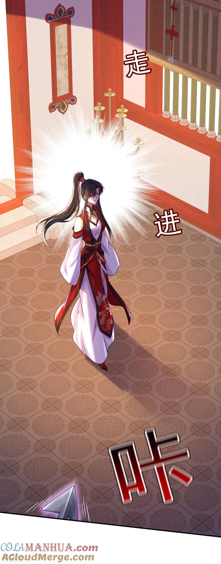 第198话她一定行的-我在异界养男神：神医九小姐-掌阅文化（第7张）