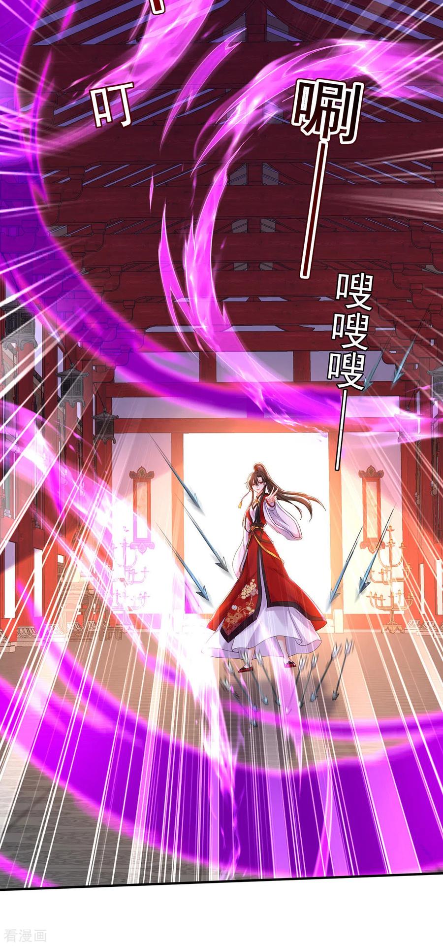 第198话她一定行的-我在异界养男神：神医九小姐-掌阅文化（第18张）