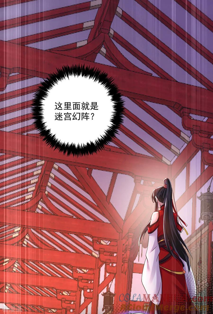 第198话她一定行的-我在异界养男神：神医九小姐-掌阅文化（第3张）