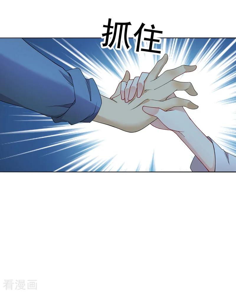 第1话圣手君九-我在异界养男神：神医九小姐-掌阅文化（第18张）