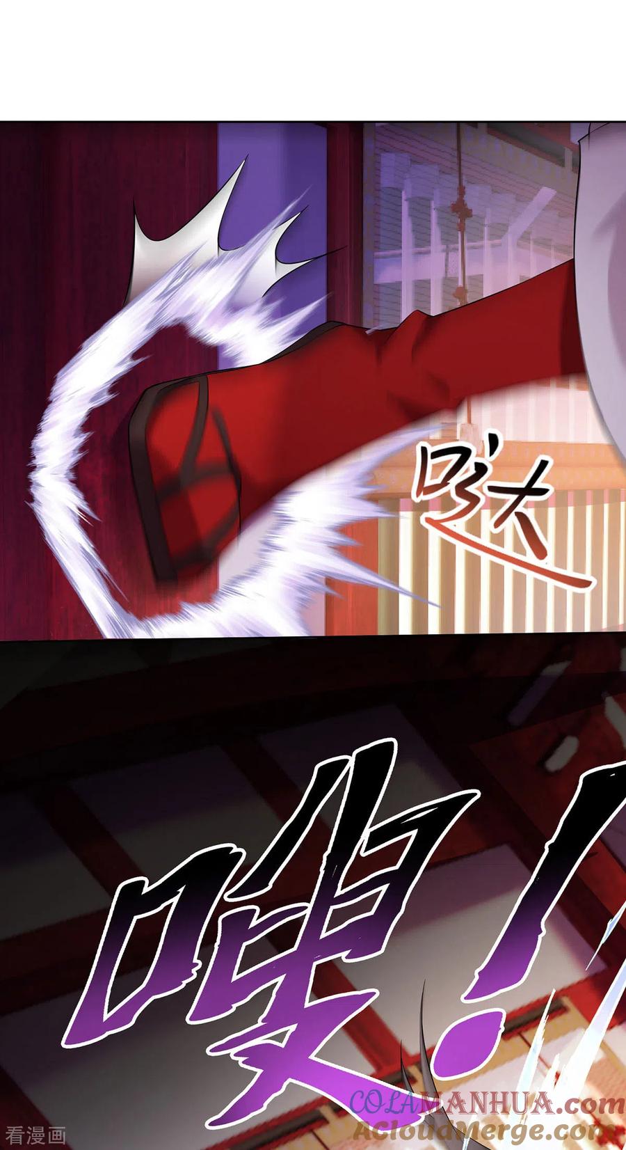 第199话轻取两关-我在异界养男神：神医九小姐-掌阅文化（第15张）