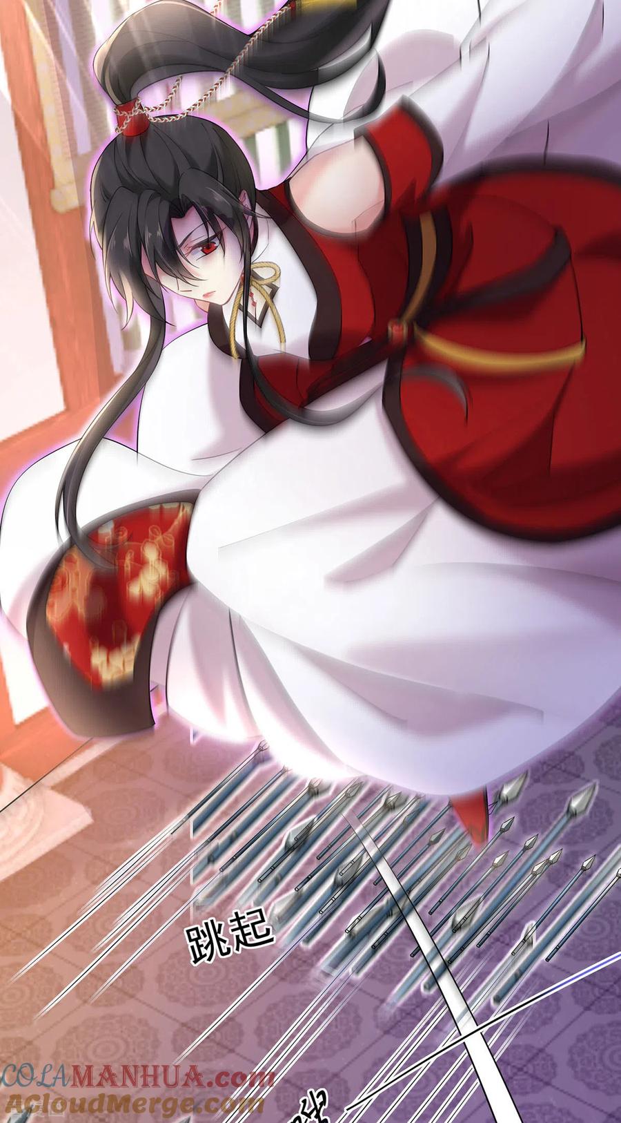 第199话轻取两关-我在异界养男神：神医九小姐-掌阅文化（第13张）