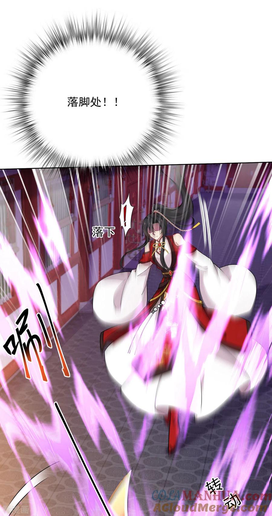 第199话轻取两关-我在异界养男神：神医九小姐-掌阅文化（第19张）