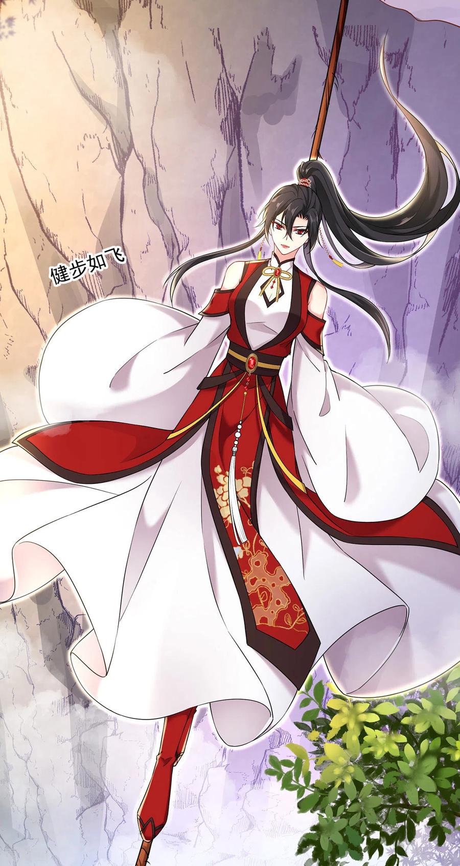 第200话化险为夷-我在异界养男神：神医九小姐-掌阅文化（第18张）