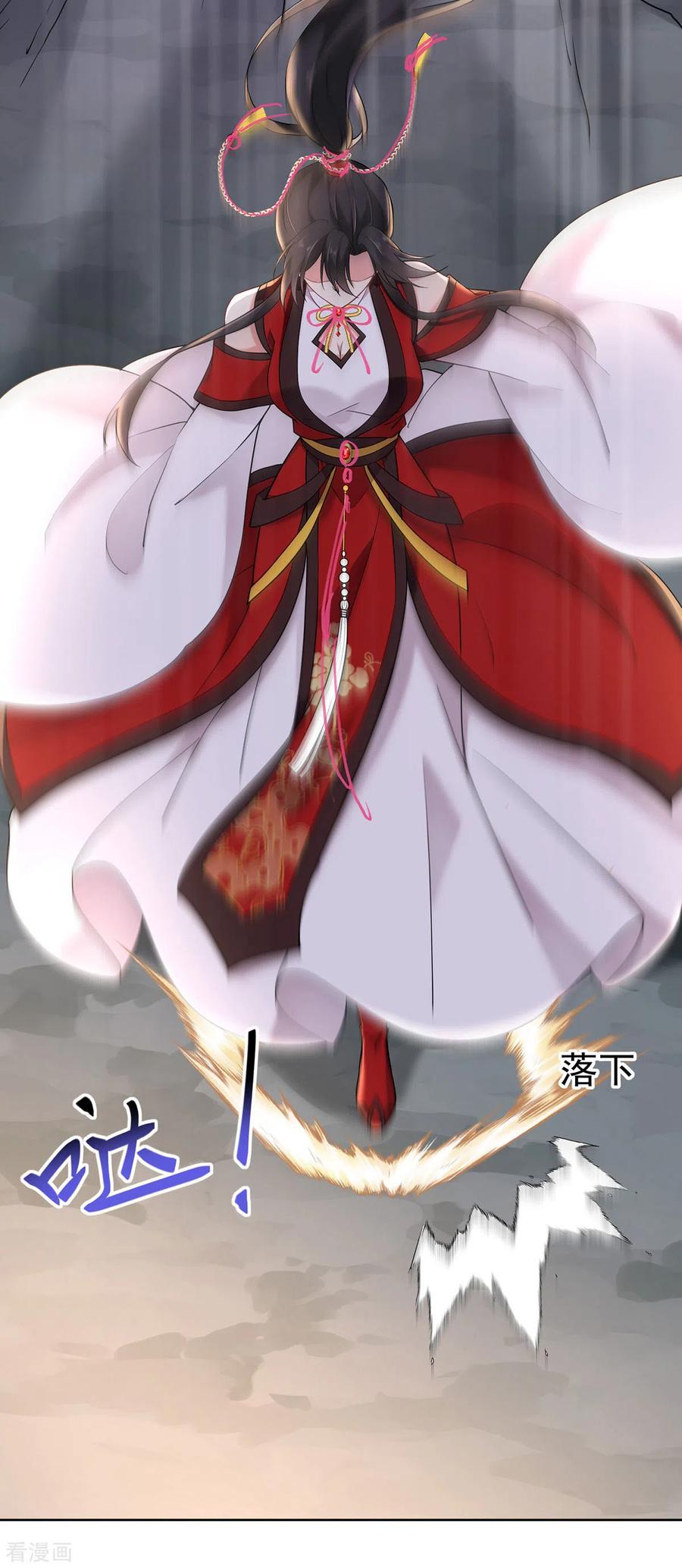 第201话幸运星-我在异界养男神：神医九小姐-掌阅文化（第8张）