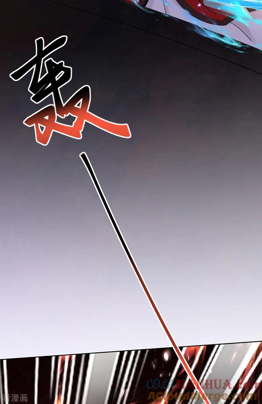 第201话幸运星-我在异界养男神：神医九小姐-掌阅文化（第15张）