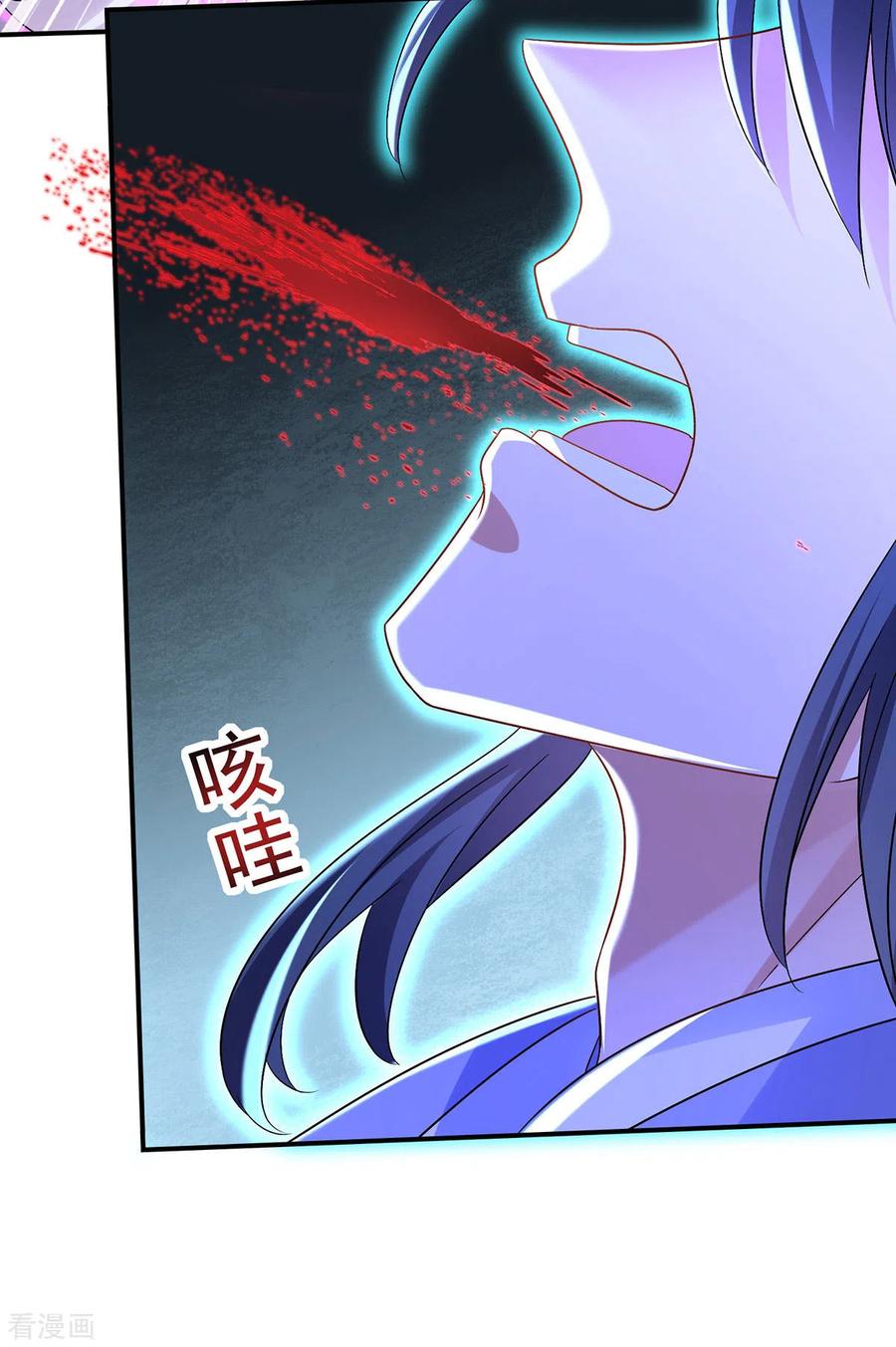 第202话又一条线索-我在异界养男神：神医九小姐-掌阅文化（第14张）
