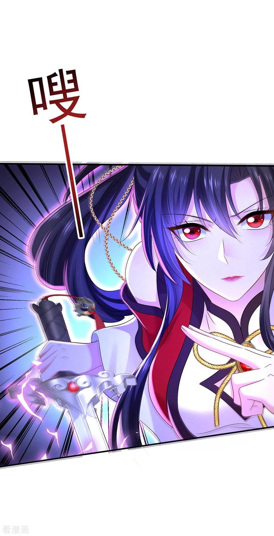 第202话又一条线索-我在异界养男神：神医九小姐-掌阅文化（第12张）