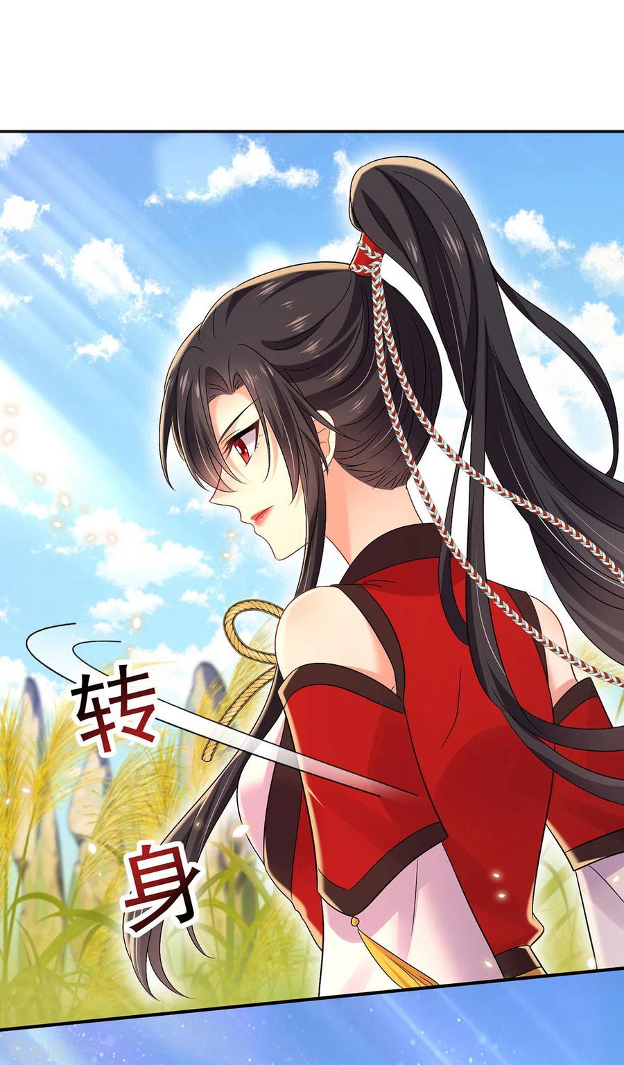 第202话又一条线索-我在异界养男神：神医九小姐-掌阅文化（第16张）