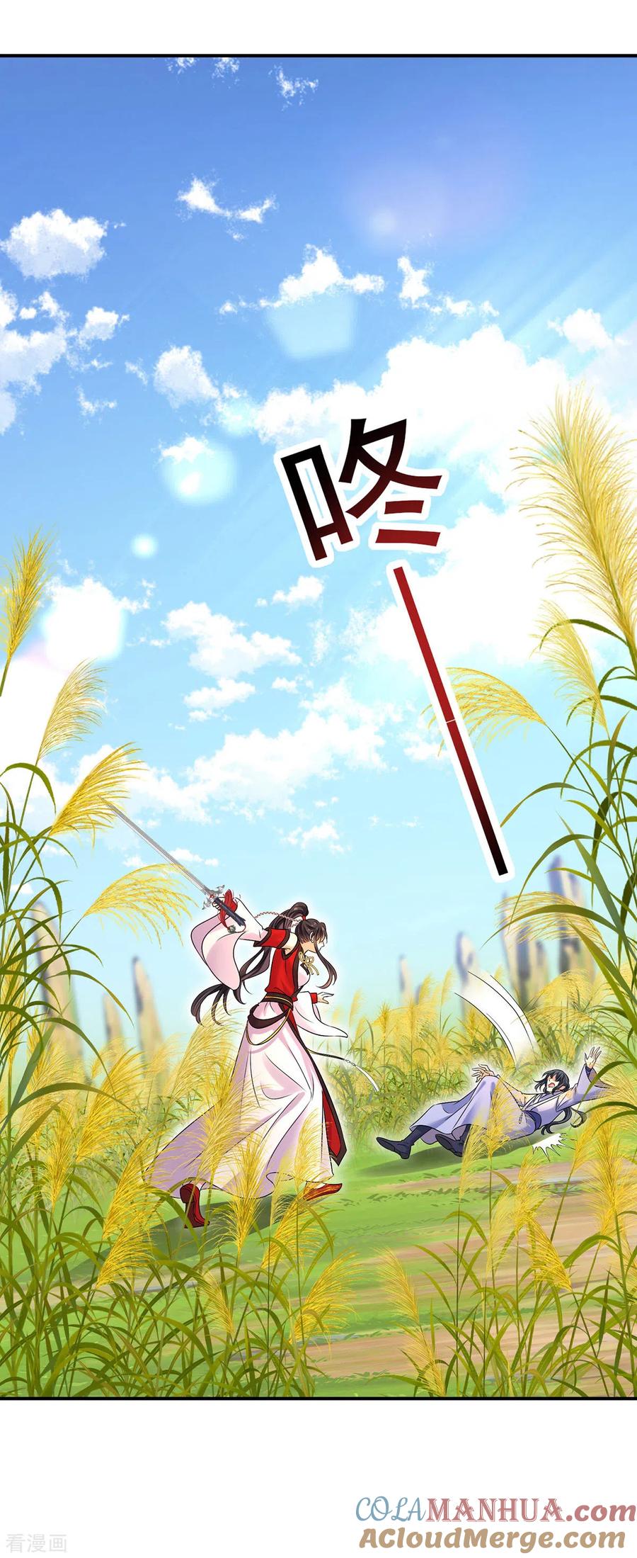 第202话又一条线索-我在异界养男神：神医九小姐-掌阅文化（第15张）