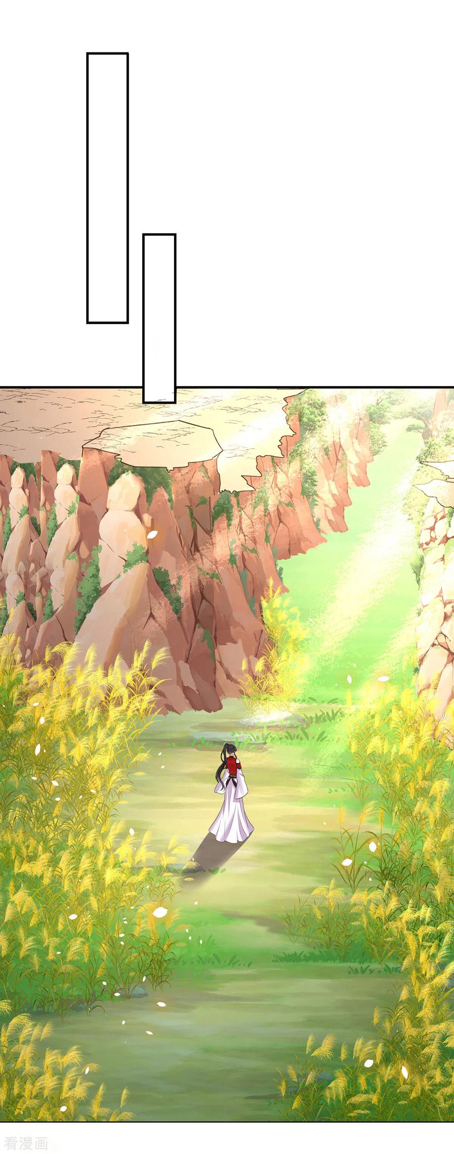 第203话冬迭花出现-我在异界养男神：神医九小姐-掌阅文化（第2张）