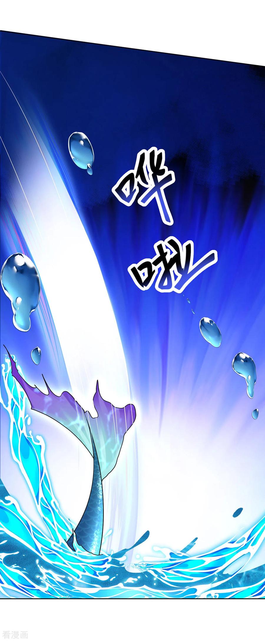 第204话陷阱-我在异界养男神：神医九小姐-掌阅文化（第16张）