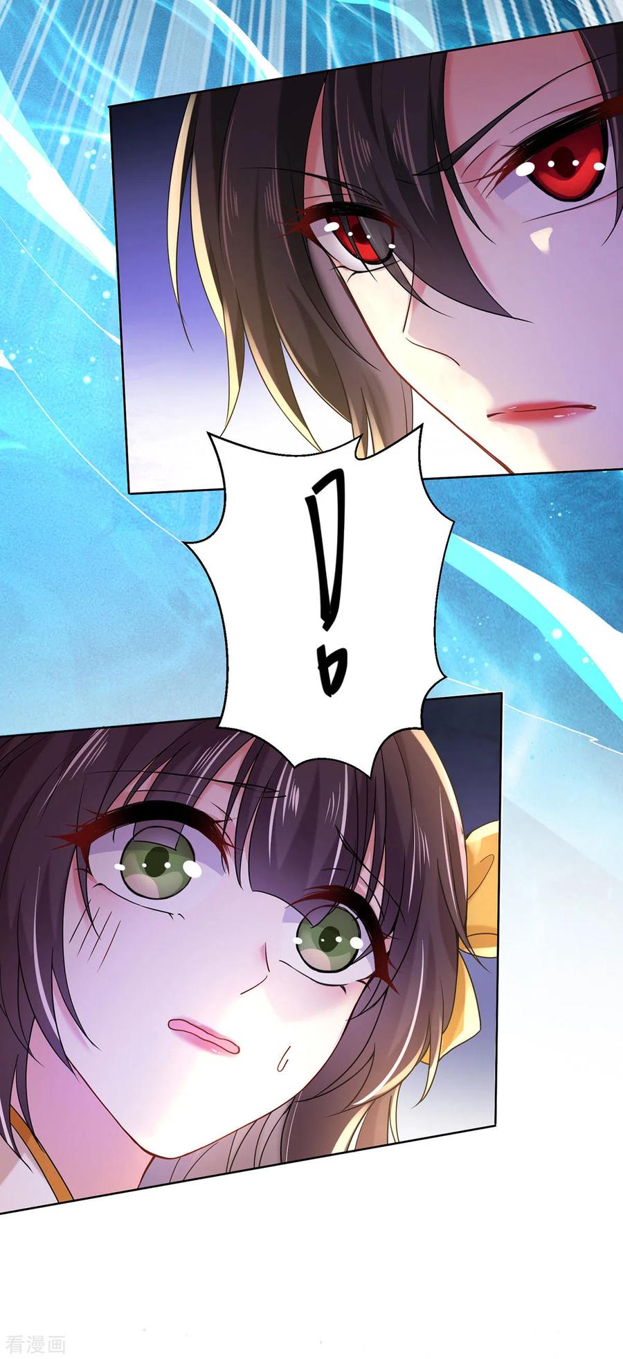 第204话陷阱-我在异界养男神：神医九小姐-掌阅文化（第12张）