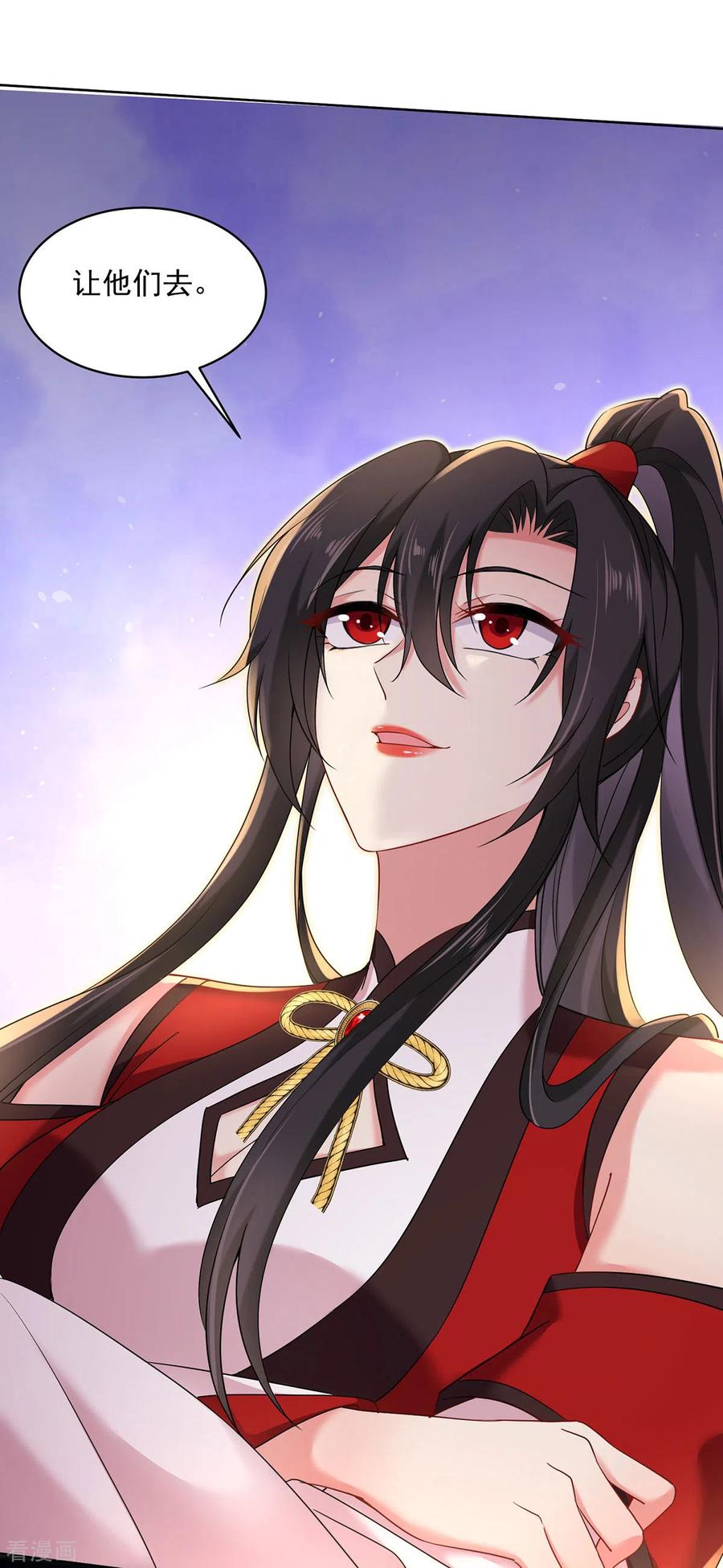 第204话陷阱-我在异界养男神：神医九小姐-掌阅文化（第4张）