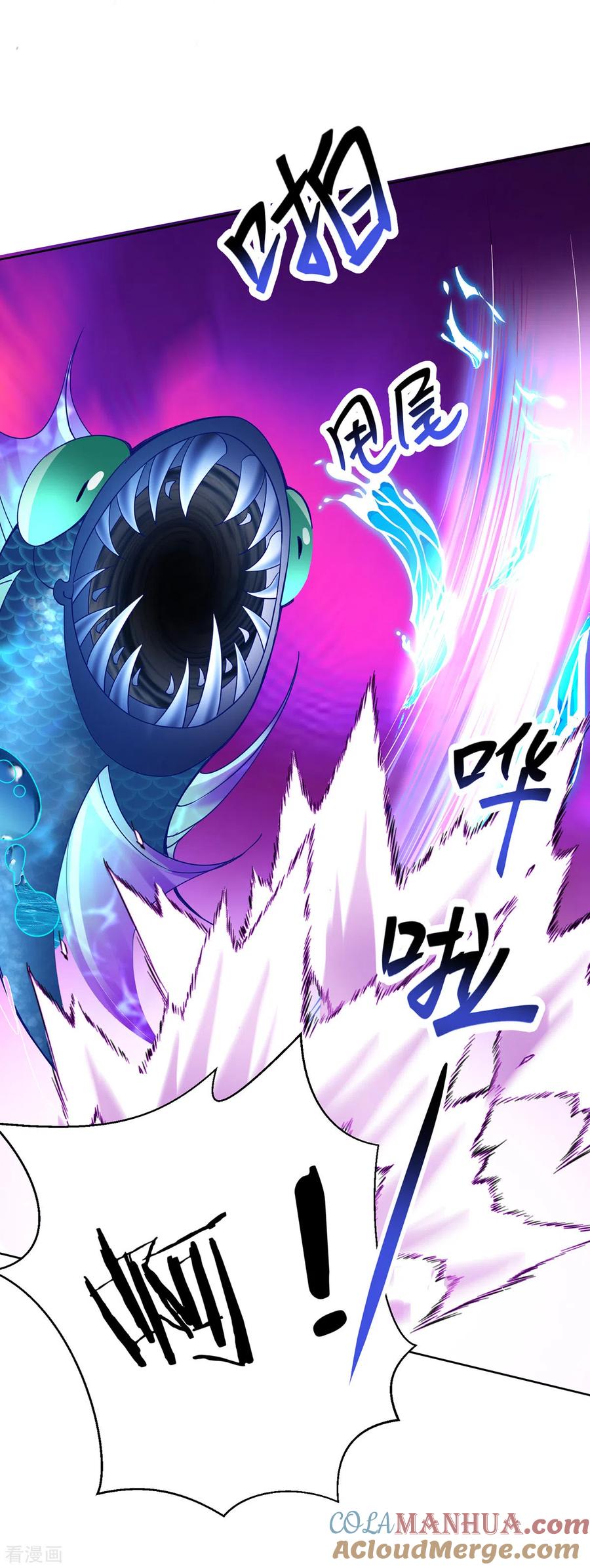 第204话陷阱-我在异界养男神：神医九小姐-掌阅文化（第15张）