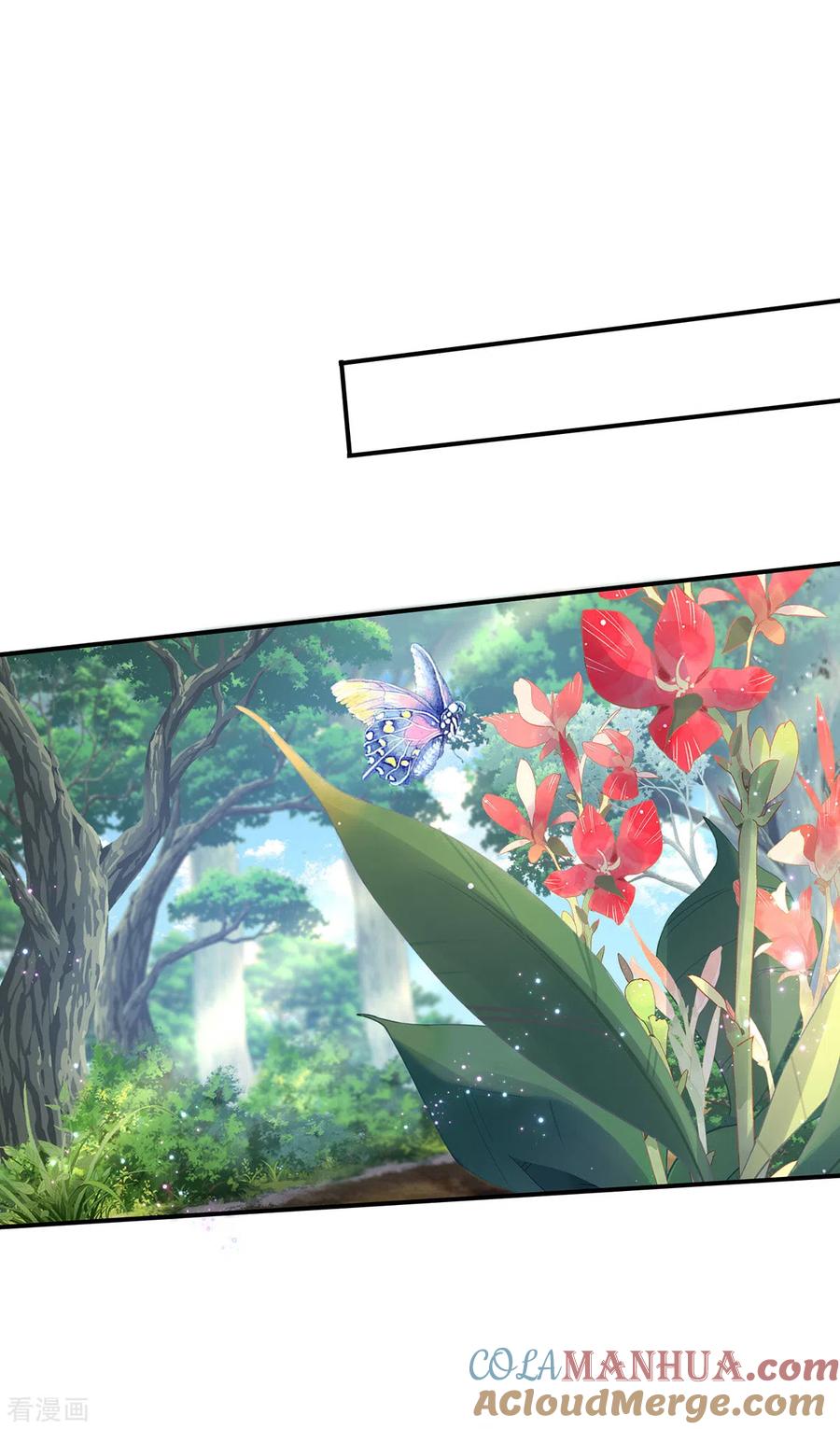 第205话杀星-我在异界养男神：神医九小姐-掌阅文化（第17张）