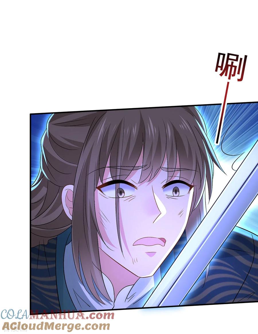 第206话云乔被追杀-我在异界养男神：神医九小姐-掌阅文化（第3张）