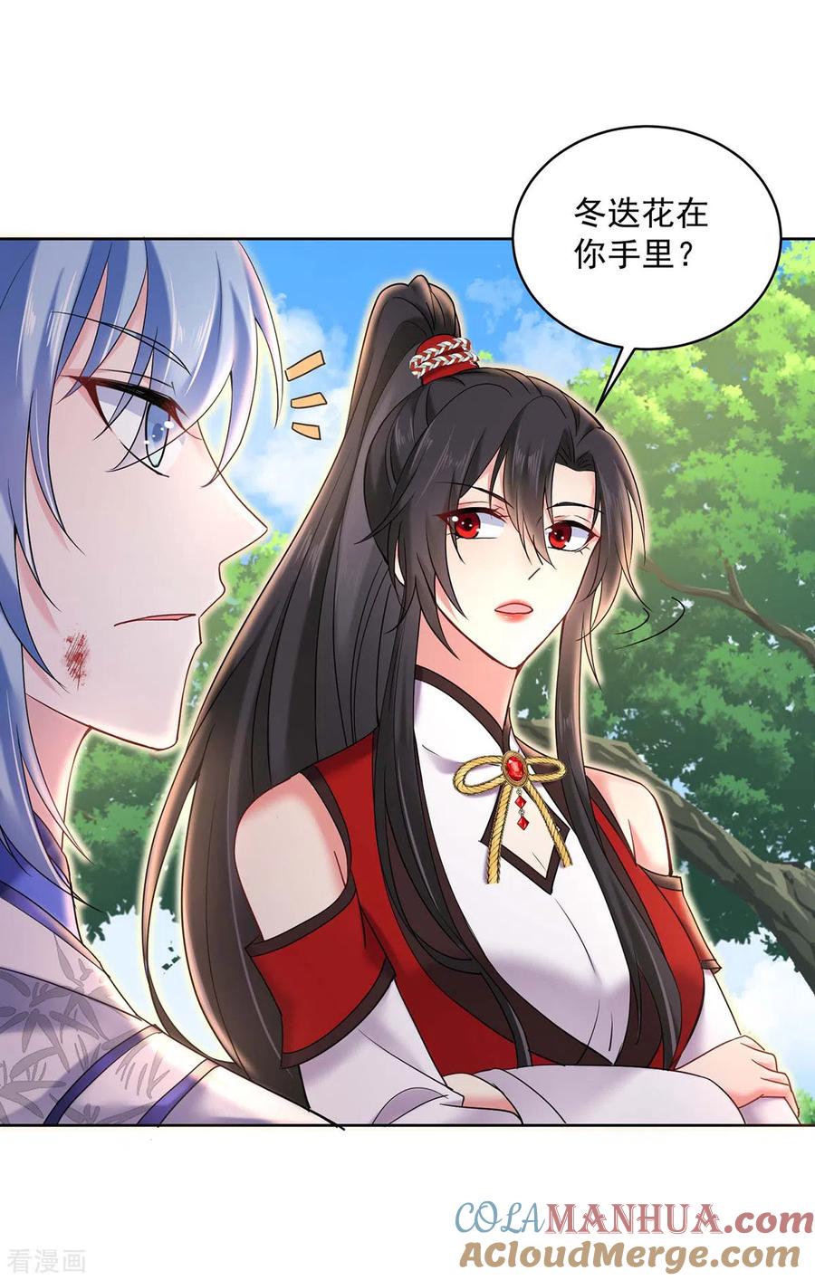 第207话冤家路窄-我在异界养男神：神医九小姐-掌阅文化（第27张）