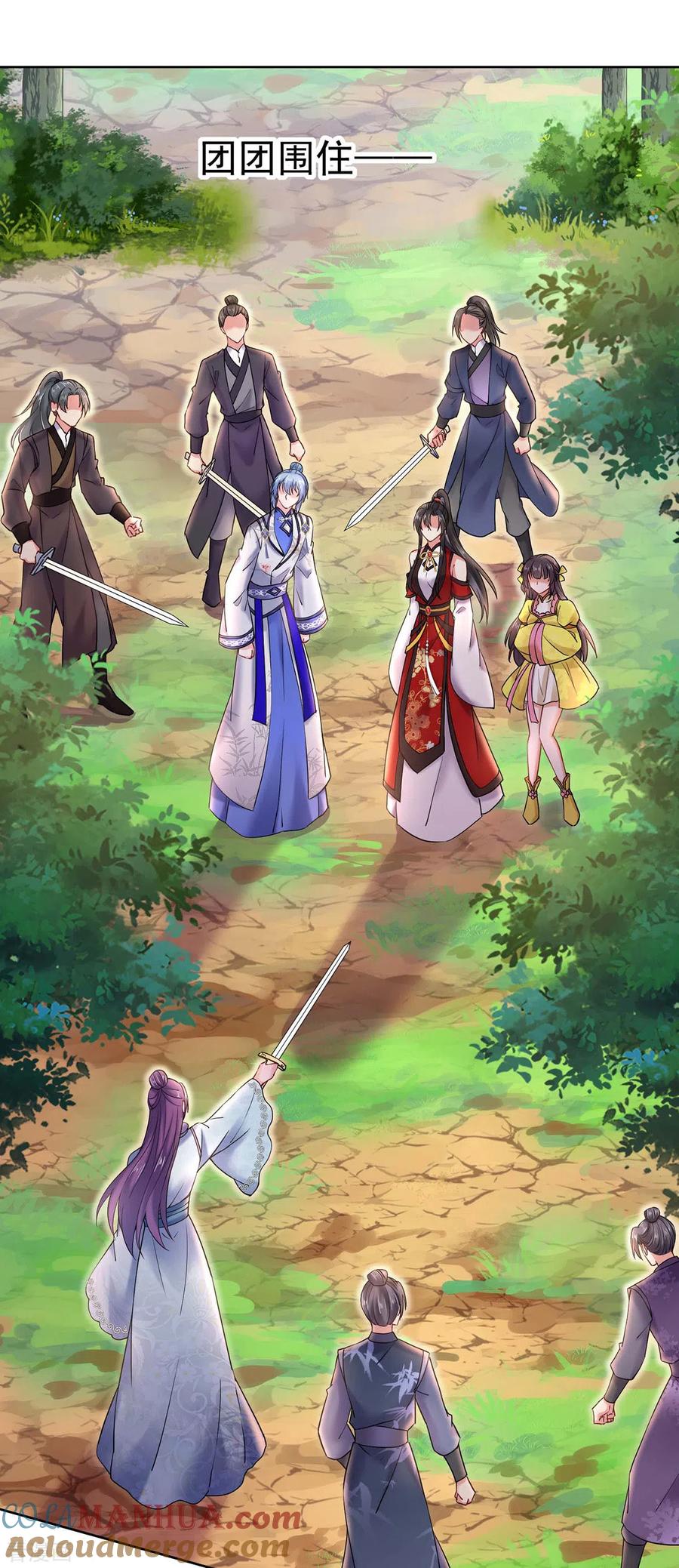 第207话冤家路窄-我在异界养男神：神医九小姐-掌阅文化（第25张）