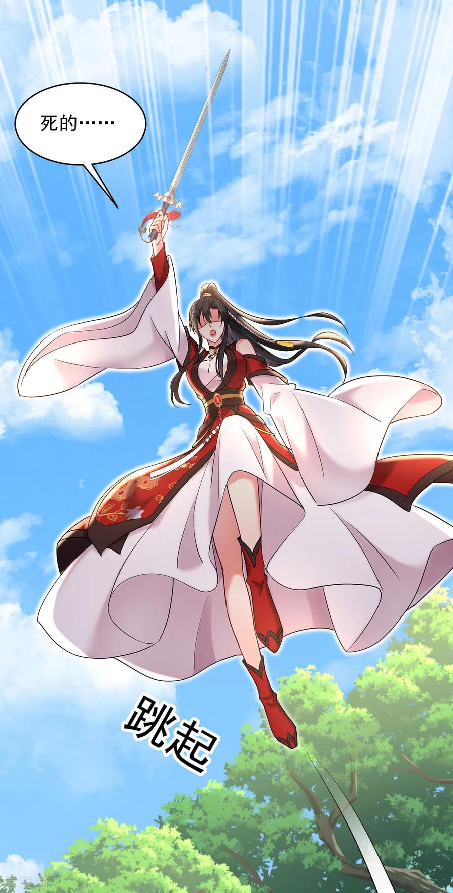 第208话死的只会是你们-我在异界养男神：神医九小姐-掌阅文化（第26张）