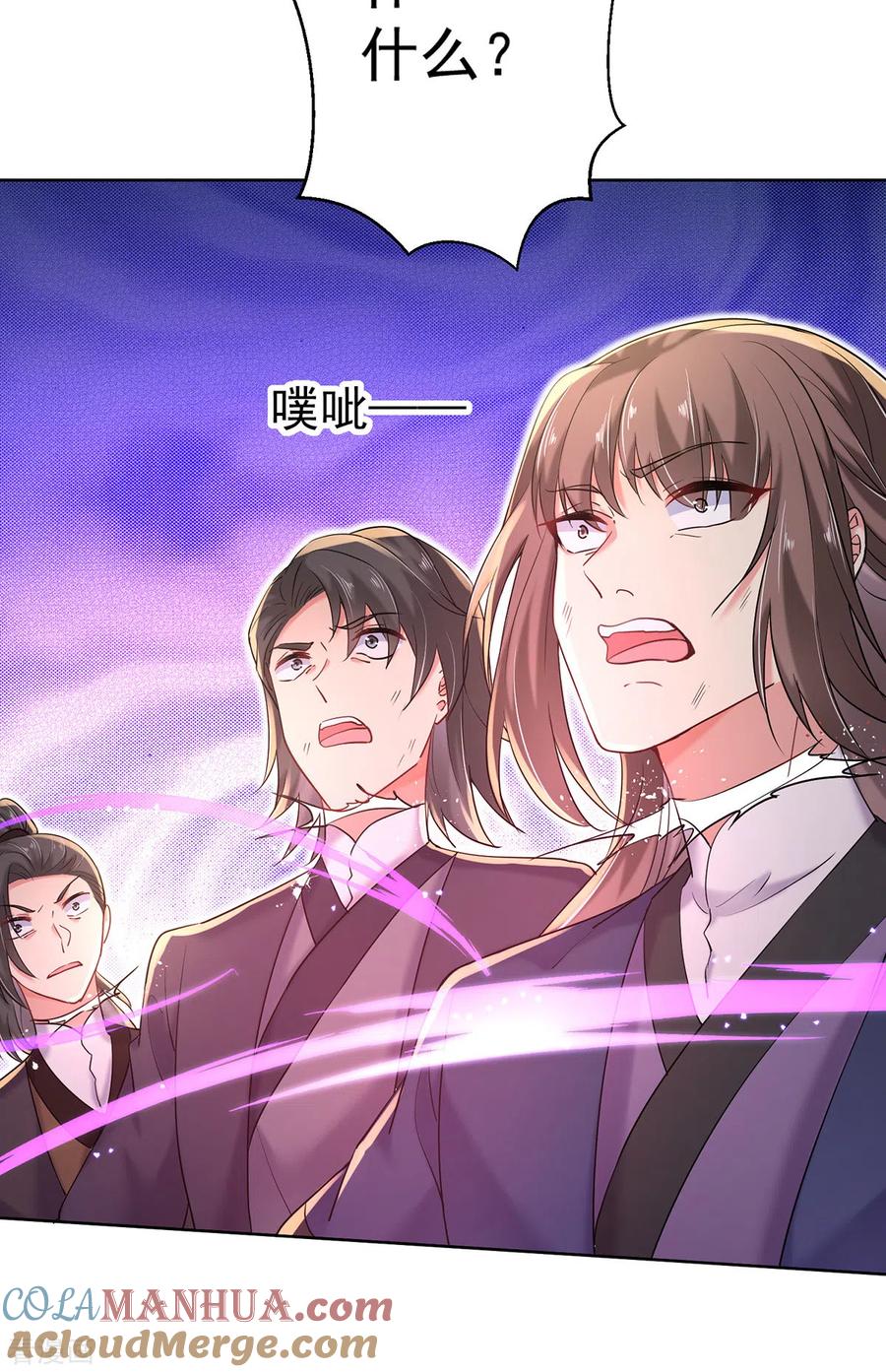 第208话死的只会是你们-我在异界养男神：神医九小姐-掌阅文化（第30张）