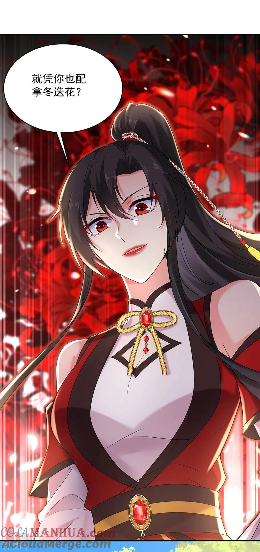 第208话死的只会是你们-我在异界养男神：神医九小姐-掌阅文化（第9张）