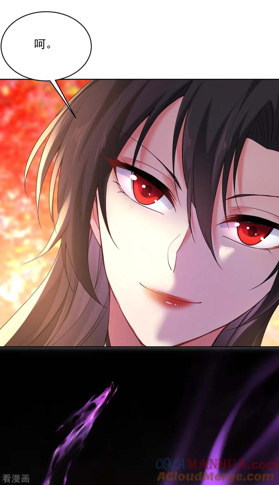 第208话死的只会是你们-我在异界养男神：神医九小姐-掌阅文化（第3张）