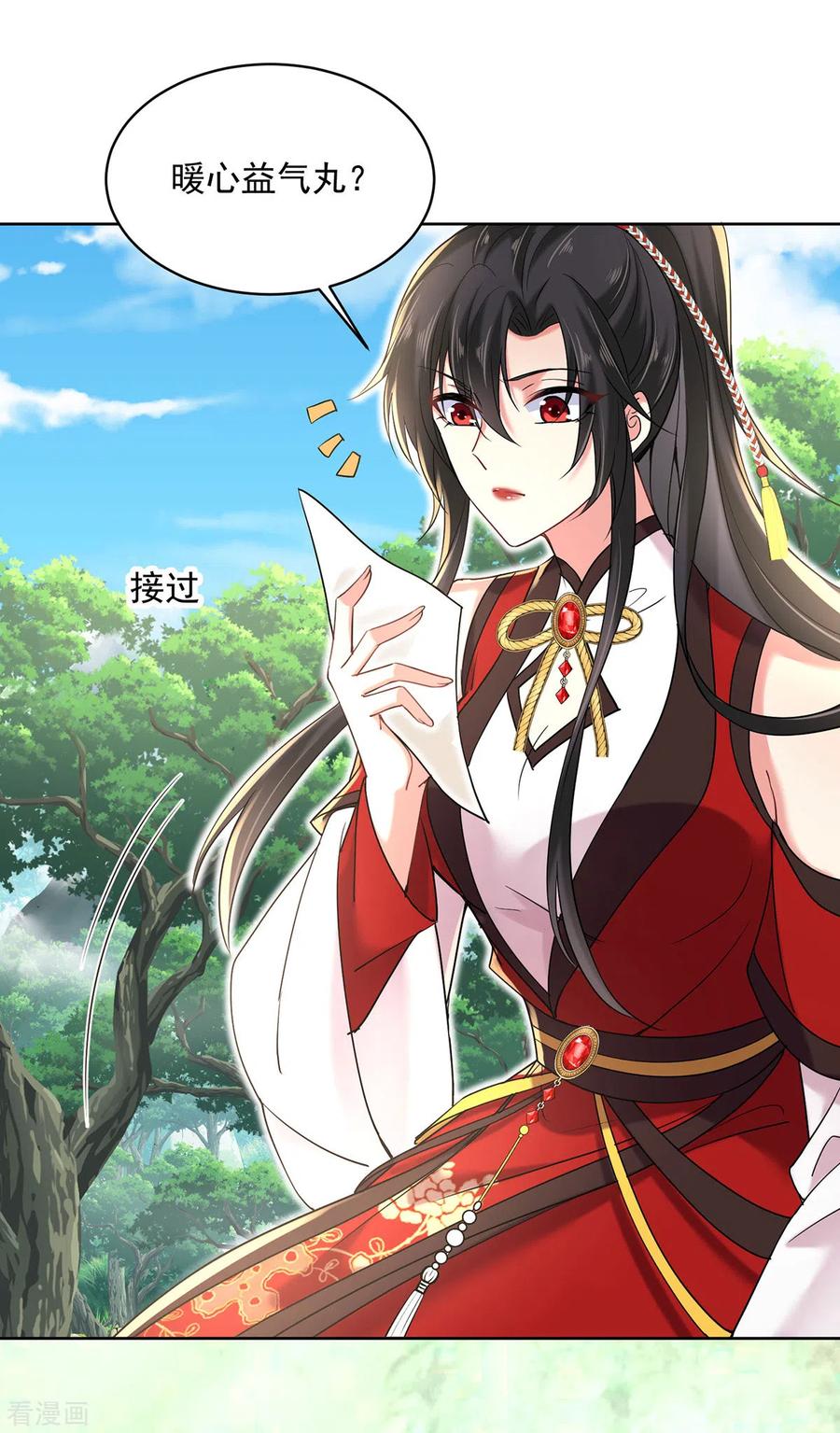 第209话活命的机会-我在异界养男神：神医九小姐-掌阅文化（第14张）