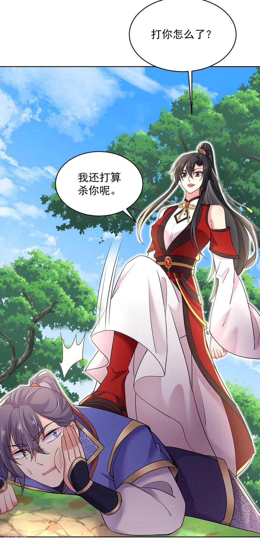 第209话活命的机会-我在异界养男神：神医九小姐-掌阅文化（第12张）