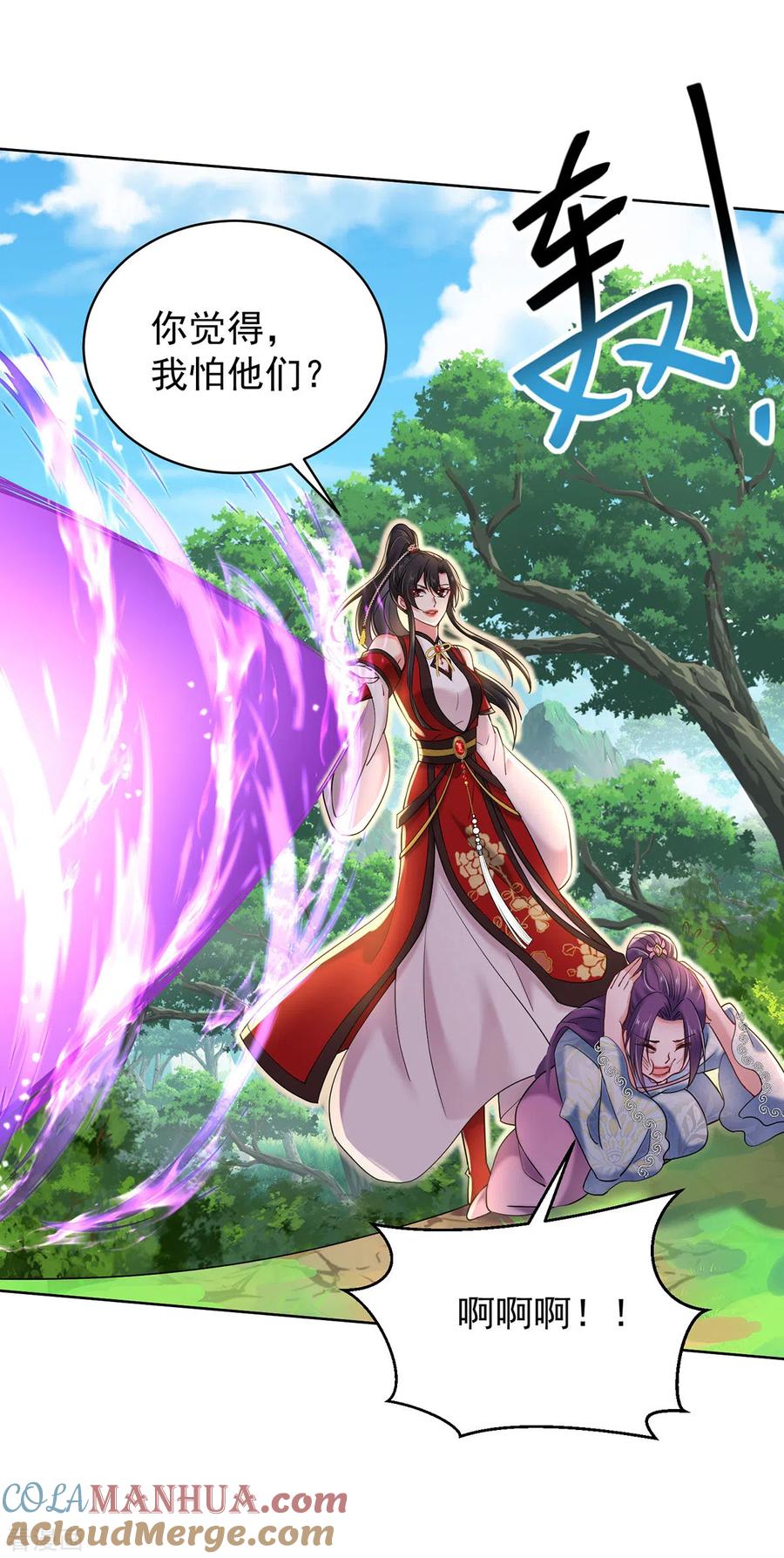第210话毁掉水幕-我在异界养男神：神医九小姐-掌阅文化（第15张）