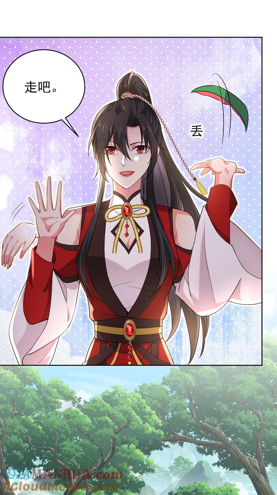 第210话毁掉水幕-我在异界养男神：神医九小姐-掌阅文化（第5张）