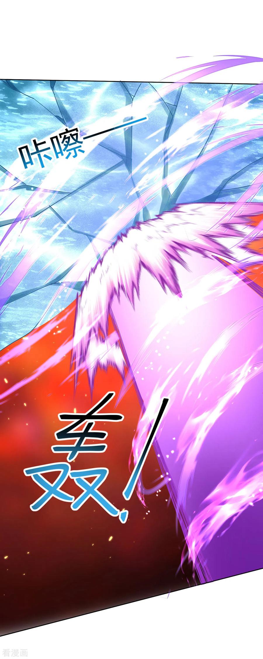 第210话毁掉水幕-我在异界养男神：神医九小姐-掌阅文化（第16张）