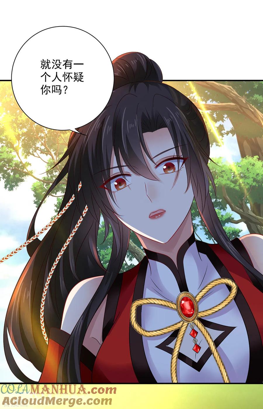 第211话逼问君云雪-我在异界养男神：神医九小姐-掌阅文化（第25张）
