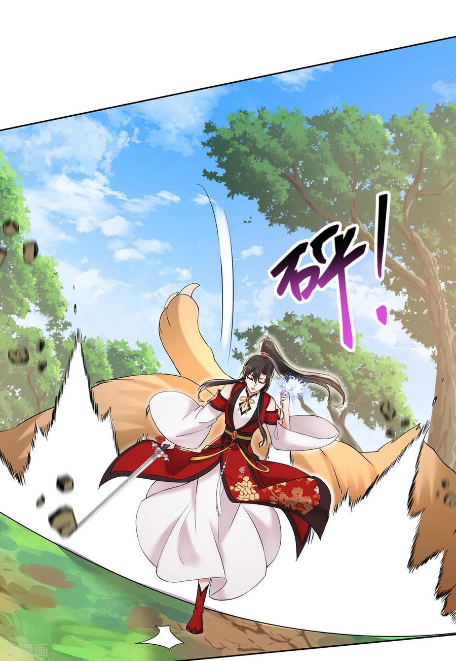 第214话冬迭花到手-我在异界养男神：神医九小姐-掌阅文化（第20张）
