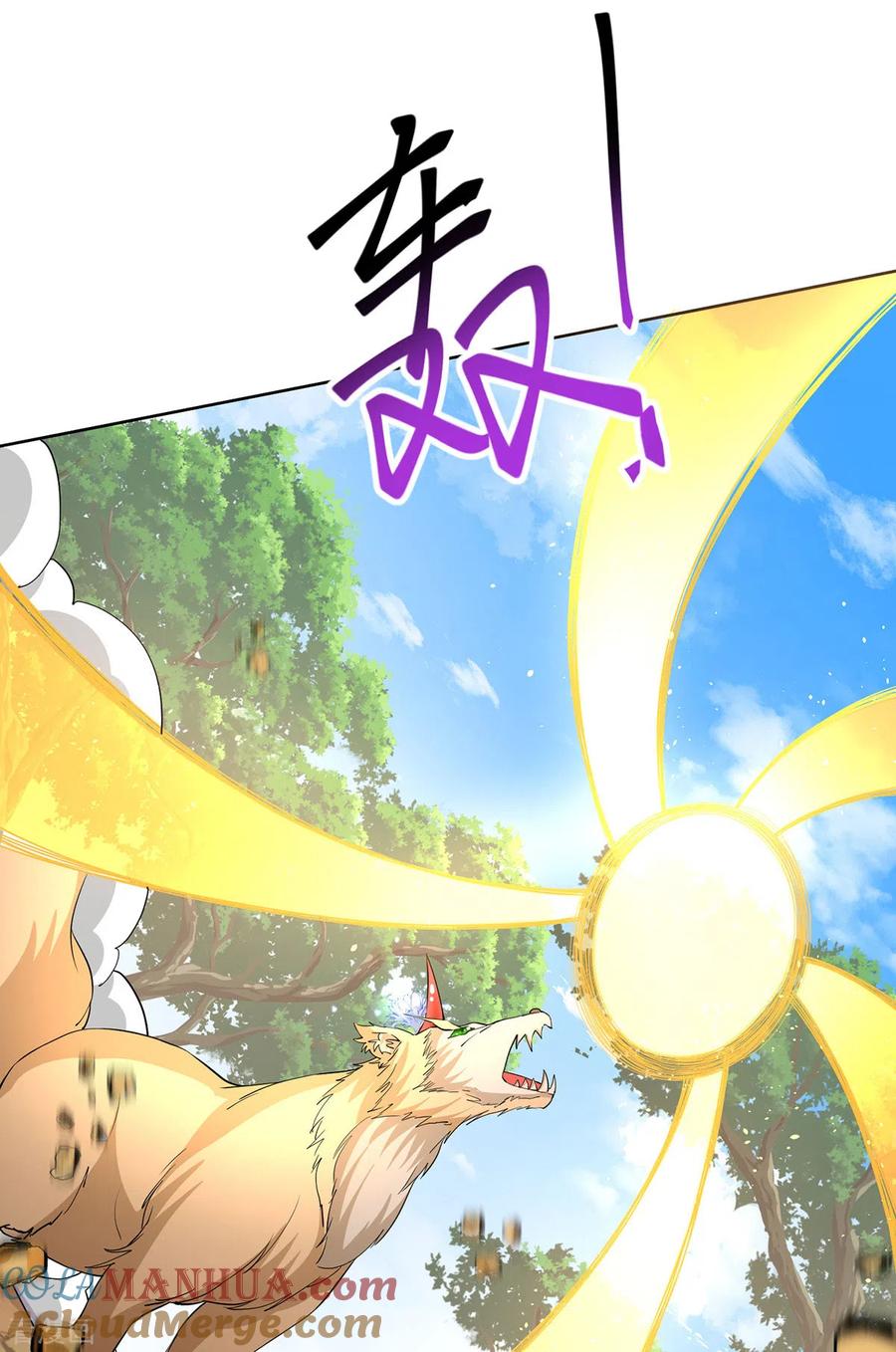 第214话冬迭花到手-我在异界养男神：神医九小姐-掌阅文化（第3张）